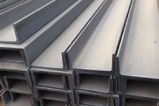 槽型钢 槽钢型号规格尺寸对照表